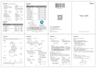Midea美的 电压力锅MY-YL50V103YL50V103TD1000W一体化